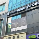 바라봄에스테틱 | 배곧 에스테틱 바라봄피부앤왁싱 배곧점에서 맞춤 페이셜관리 받아본 후기