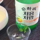 송림원 이미지