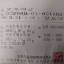 금월경로당 이미지