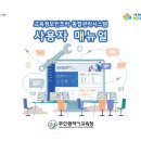 종합인프라 이미지