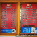 통큰왕소금구이 이미지