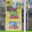 포맨 남성미용실