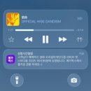 리라이브 | <오피셜히게단디즘 라이브 앳 스타디움 2025> 후기 특전 셋리 메가박스 코엑스 돌비 시야