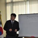 69기 한국자산관리공사 견학 및 실습 엄태동팀장님 강의.. 이미지