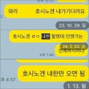 드라마텐트 인 아시아 | 250914 호시노 겐 내한 공연 후기 + 셋리 +@ / 올림픽홀 / MAD HOPE 아시아투어 인 서울 Day2