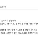 대구반야월막창태장점 이미지