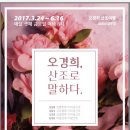 문화공간 너나들이 이미지