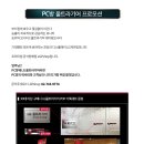 울트라 피씨방 이미지