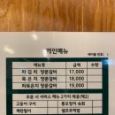 묵은지양푼갈비 이미지