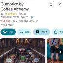 [시드니 여행] 시드니 3대 커피, 카페 추천 리스트 및 후기 (싱글오/Theeca 등)