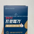 메가프로 PC 이미지