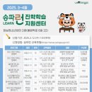 송파 이미지
