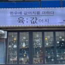 서현장식인테리어 이미지