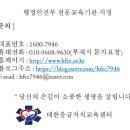 간중초등학교 이미지