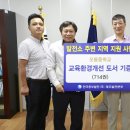 한국중부발전(주)제주발전본부(2)