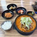 방가삼대 얼큰한 뼈해장국 | 아산 탕정 뼈해장국 맛집 방가삼대 얼큰한 뼈해장국 탕정본점 내돈내산 혼밥후기