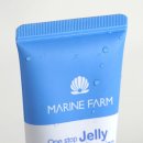 마린팜 이미지