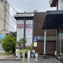 한돈소