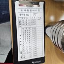 신당동 떡볶이타운 맛집 마복림 떡볶이 할머니집 즉석떡볶이 내돈내산 후기