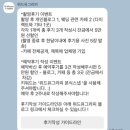해피위드유결혼 | 120일만에 결혼하기(2). 가성비 본식스냅 계약후기 (feat. 위드유그라피 / 짝쿵코드 / 추가페이백 1만원)