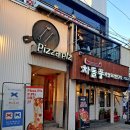🍕 부평 피자 맛집 피플즈 _ 시카고 피자, 보스턴 피자 블루리본 맛집 후기
