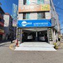 남경카센타 이미지