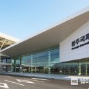 청주공항 웹이코노미