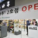 마루축산 이미지