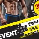 마크짐 휘트니스 이미지