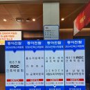 2024 대전 건축 인테리어 박람회 다녀온 후기