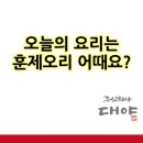 주식회사 힐링팜 네이버블로그