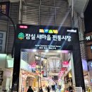 대안고기마을