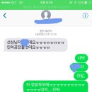 [서울] 정시면접과외 그룹&개인으로 모집해요ㅎㅎ :) / 전문대 수시 벌써 합격자 배출(한양여대,인하공전) 이미지