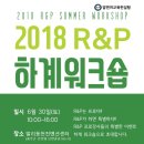 김미숙컨설팅