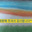외어둔저수지 네이버블로그