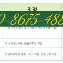 유천산업개발 - 광양시 성불로 224 | 유천산업개발