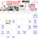 구미현대병원 | 원더맘스 산모교실 3월 일정(구미 산모교실, 부산 산모교실)