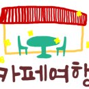렐로우 이미지