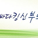 2022년 8월 21일 연중 제21주일 이미지