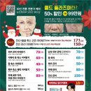 [동대문피부관리] 김선희피부S라인뷰티샵에서 피부와 몸매관리를 동시에!