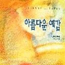 조안나
