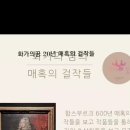 영풍초교병설유치원 이미지