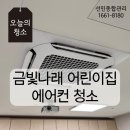나래종합관리 이미지
