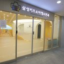 드림소아청소년과의원 이미지