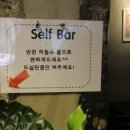 서래갈비집 이미지