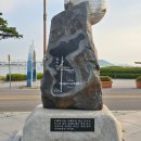 성주6리 구도로 일출전망대 | 인천 서구 정서진 아라타워 전망대, 서울근교 드라이브 일몰 명소 탐방기
