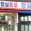 서래로10길 9 이미지
