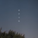 소안재