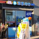 크린시아 이미지