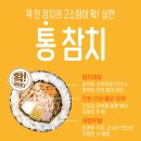 김밥통 티스토리